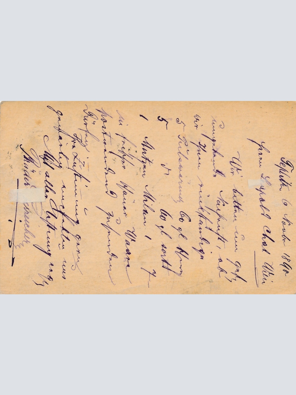 2 Kreuzer Ganzsachen - Karte 1890 aus Teplitz Bahnhof (11166)