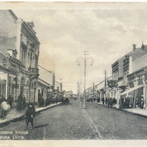 AK aus Krusevac Glavna Ullica Serbien Ansichtskarte (12505)