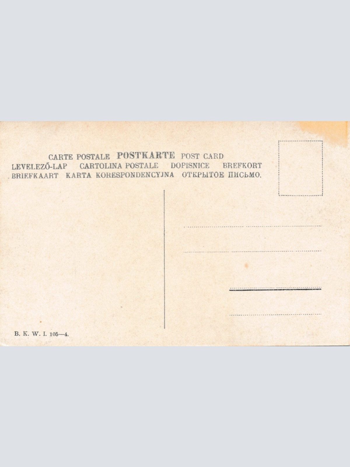 AK aus Wien Praterstern Ansichtskarte (13410)