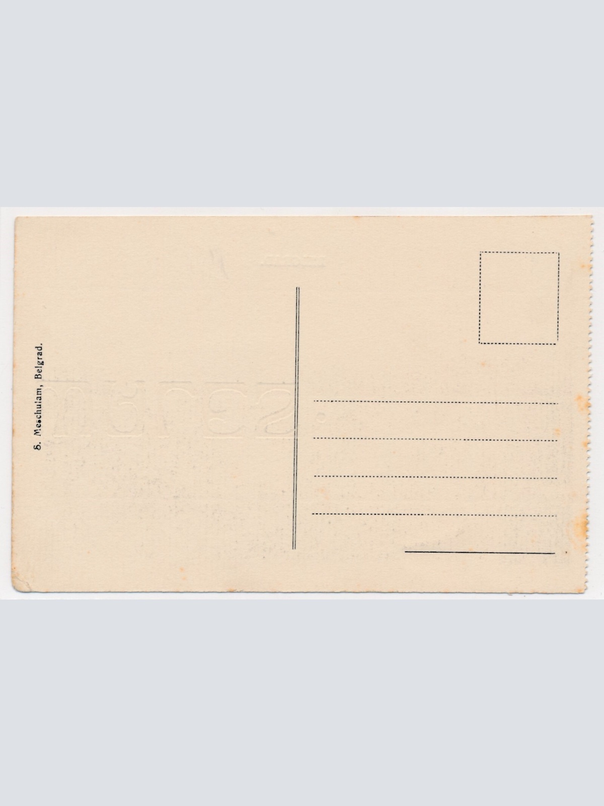 AK, Belgrad, Serbien, Ansichtskarte (S3866)