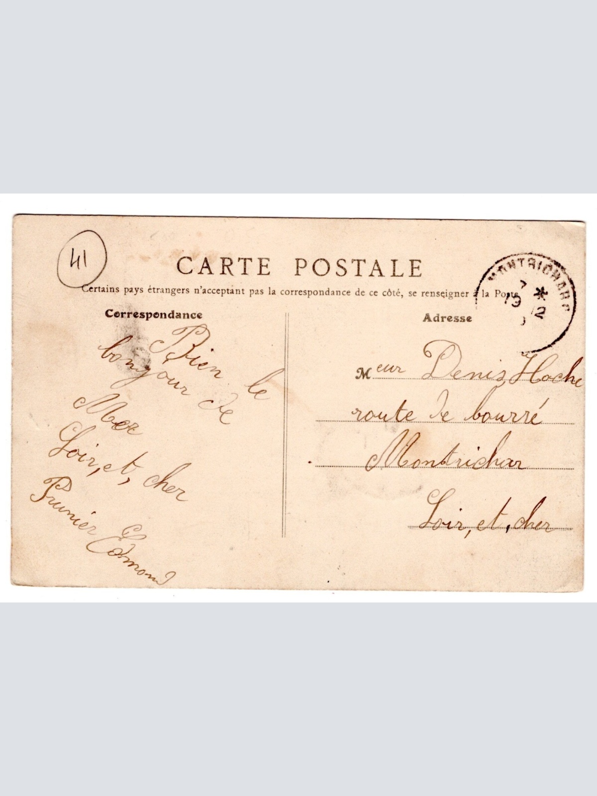 AK, Chateaux de la Loire, Frankreich, Ansichtskarte (S6219)