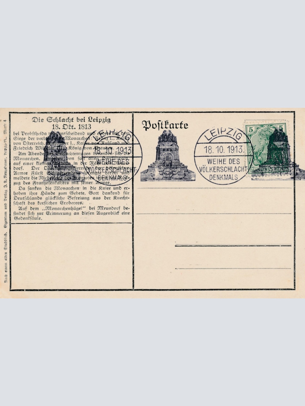 AK aus der heilige Augenblick Ansichtskarte (14853)