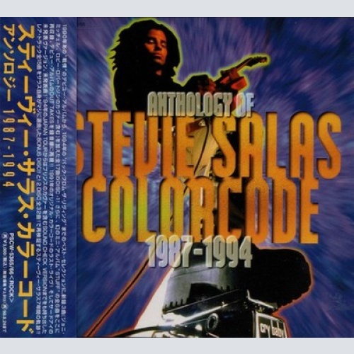 2xCD, Album, Comp Stevie Salas Colorcode - Anthology Of Stevie Salas Colorcod...