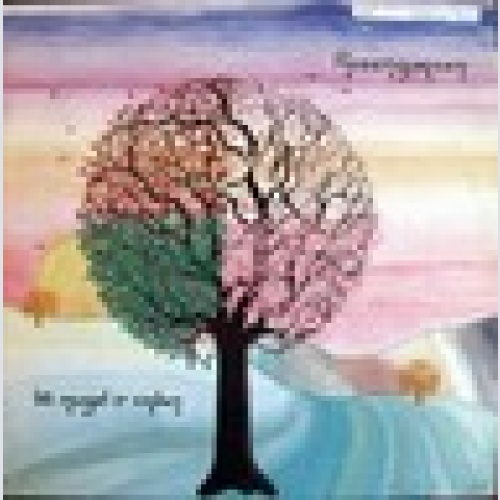 LP / ROSENGARTEN / AUSTRIA / RARITÄT / EXTRA PLATTE /