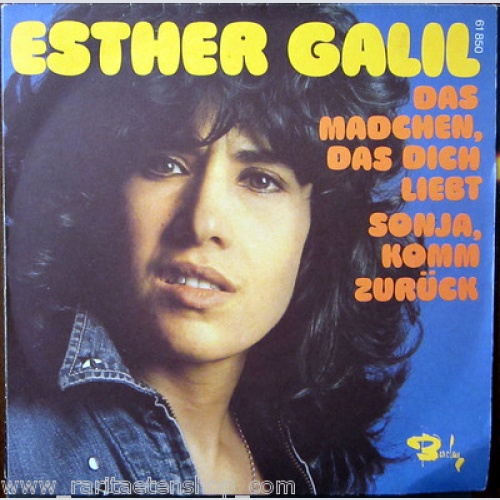 Single / ESTHER GALIL / RARITÄT /