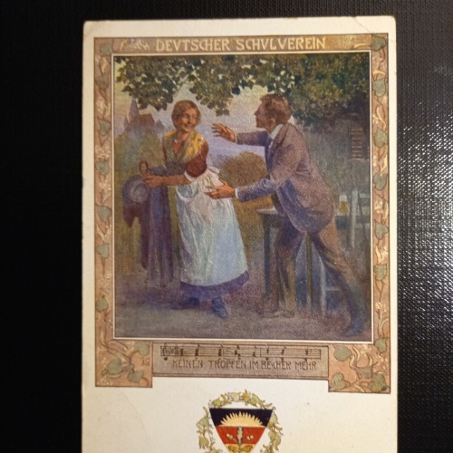 Deutscher Schulverein, Mann und Frau 400316 gr