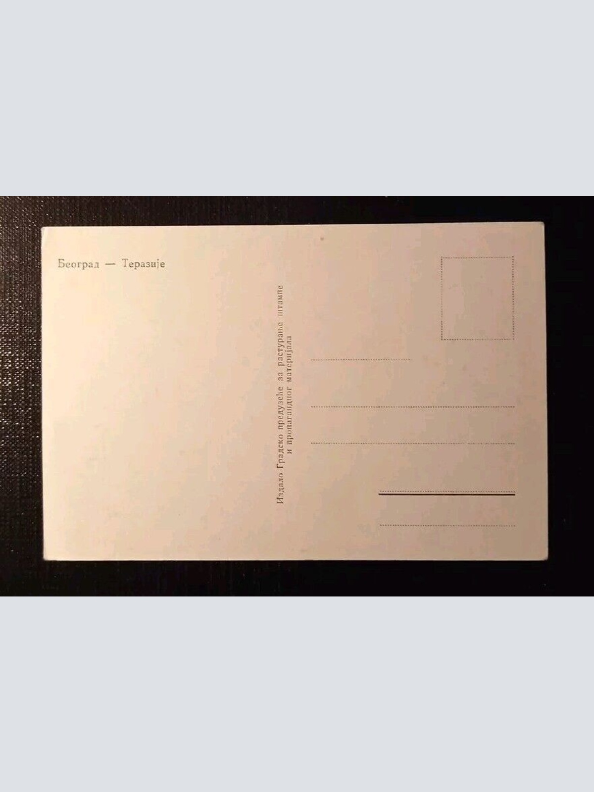 Belgrad Serbien 140405 H Gr