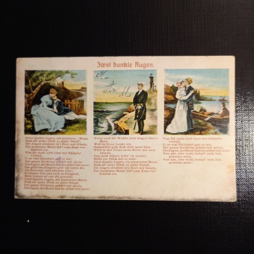 Zwei dunkle Augen 410625 gr C