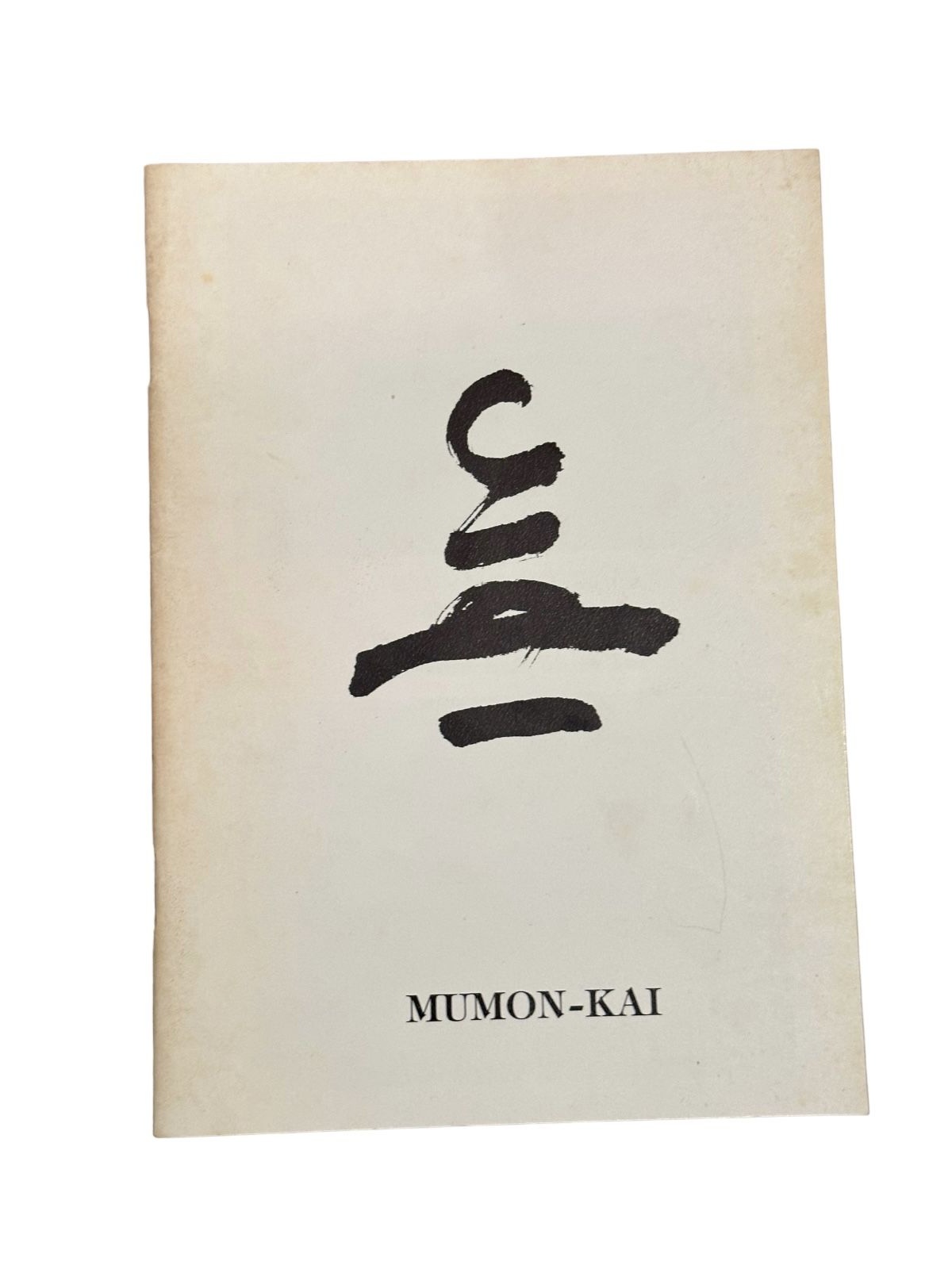 6968 Mumon-Kai MUMON-KAI + Abb Gemeinschaft ohne Tor