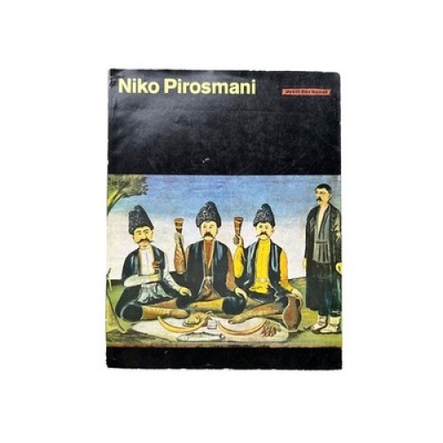 4791 Alfred Nützmann NIKO PIROSMANI. ZWÖLF FARBIGE REPRODUKTIONEN UND VIER EINFA